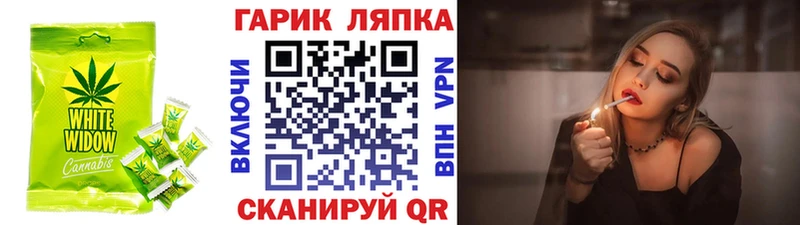 что такое   кракен зеркало  Еда ТГК конопля  Щёлкино 