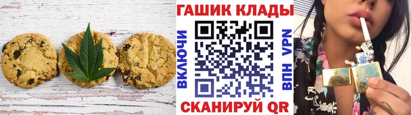 Еда ТГК марихуана Щёлкино