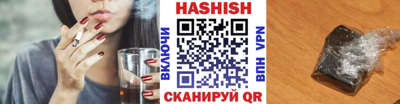 где купить наркоту  Щёлкино  OMG зеркало  Гашиш убойный 