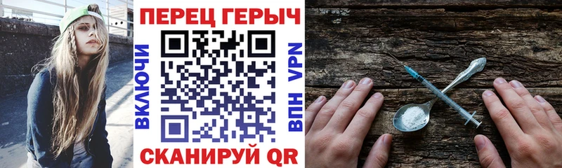 где найти   Щёлкино  Героин VHQ 