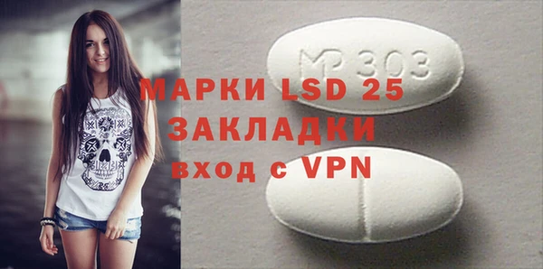 mix Балабаново