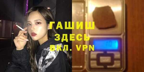 таблы Балахна