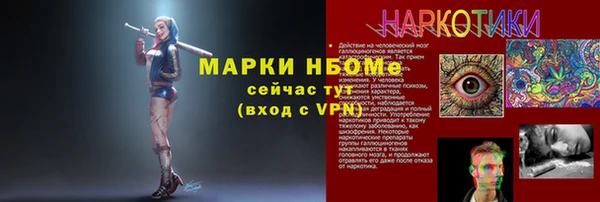 таблы Балахна