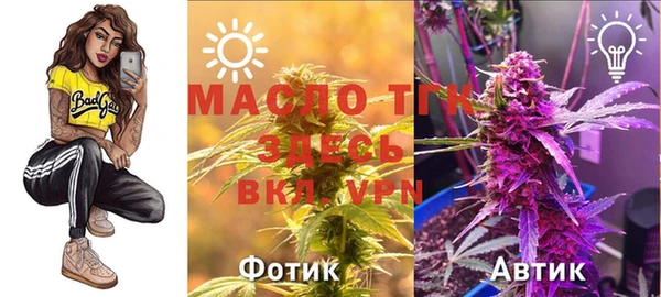 таблы Балахна