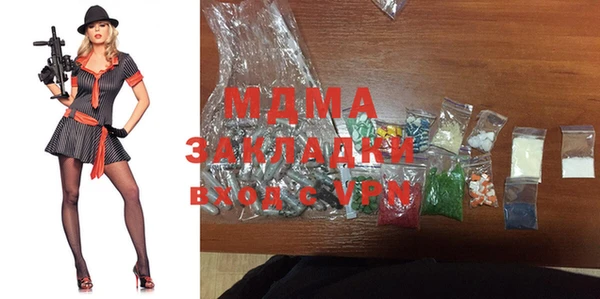 mix Балабаново