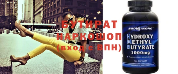 таблы Балахна
