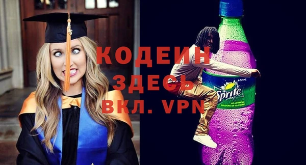 таблы Балахна