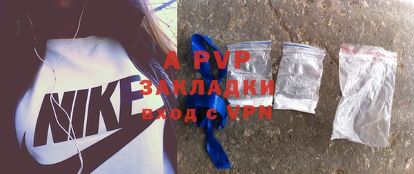 таблы Балахна
