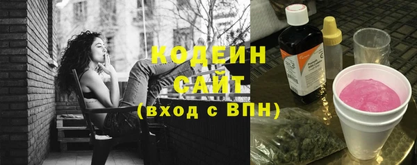 таблы Балахна