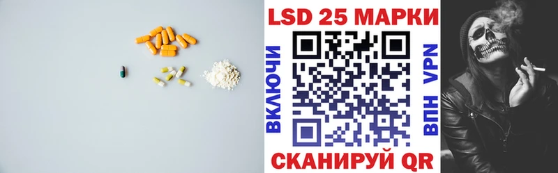LSD-25 экстази ecstasy  Щёлкино 