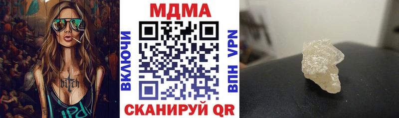 ОМГ ОМГ сайт  хочу   Щёлкино  МДМА crystal 