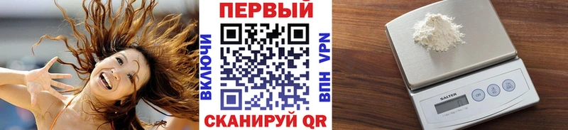 МЕТАМФЕТАМИН витя  закладки  кракен зеркало  Щёлкино 