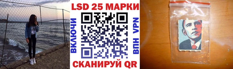 Наркотические марки 1,8мг  Щёлкино 