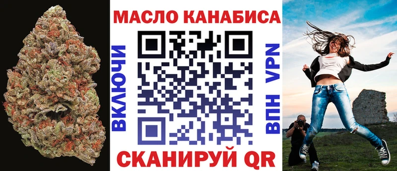 ТГК вейп с тгк Щёлкино